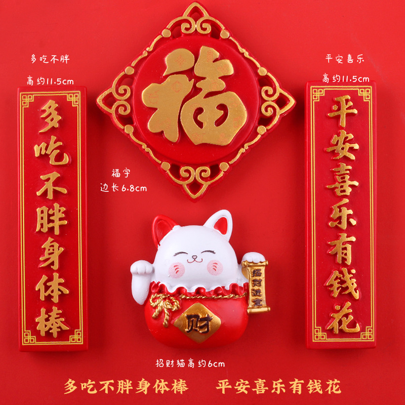 뜨거운 판매 행운의 고양이 커플 4개★★