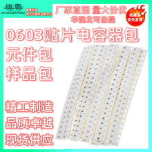 0603�NƬ������� Ԫ������Ʒ��10P-226M ����16�N��20ֻ��320PCS