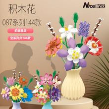 ��R087�eľ����С�w��diy����廨�ӼҔ[��ƴ�b���144������