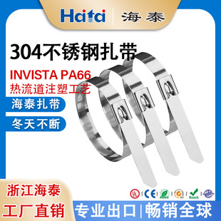 Processed 304 Stainless Steel Cable Ties, Metal Self-Locking High-Temperature Resistant Cable Bundling Straps, Industrial Grade