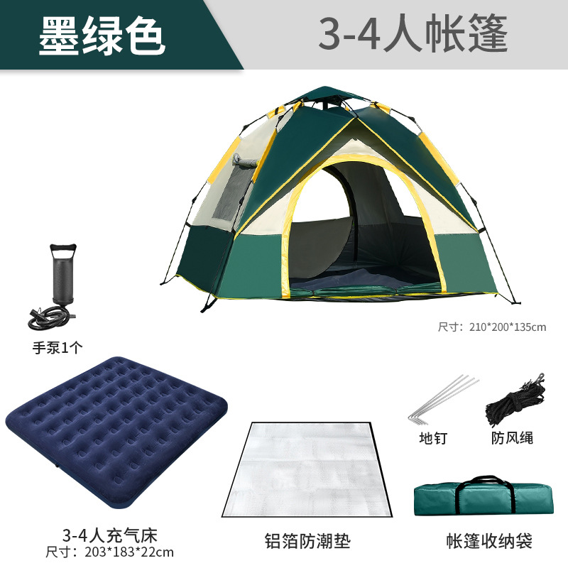 다크그린 3~4인 세트 5