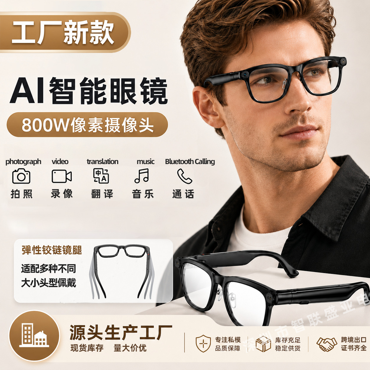New Cross-border Bluetooth Ai Smart Glasses With 800w Pixel Camera For...