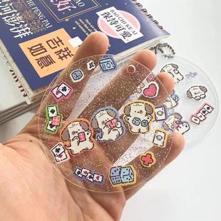 Transparent glitter acrylic keychain ins love beans Photo goo card disc diy big goo plate star pendant decoration