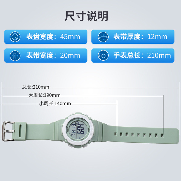 Children's waterproof cartoon universal digital watch