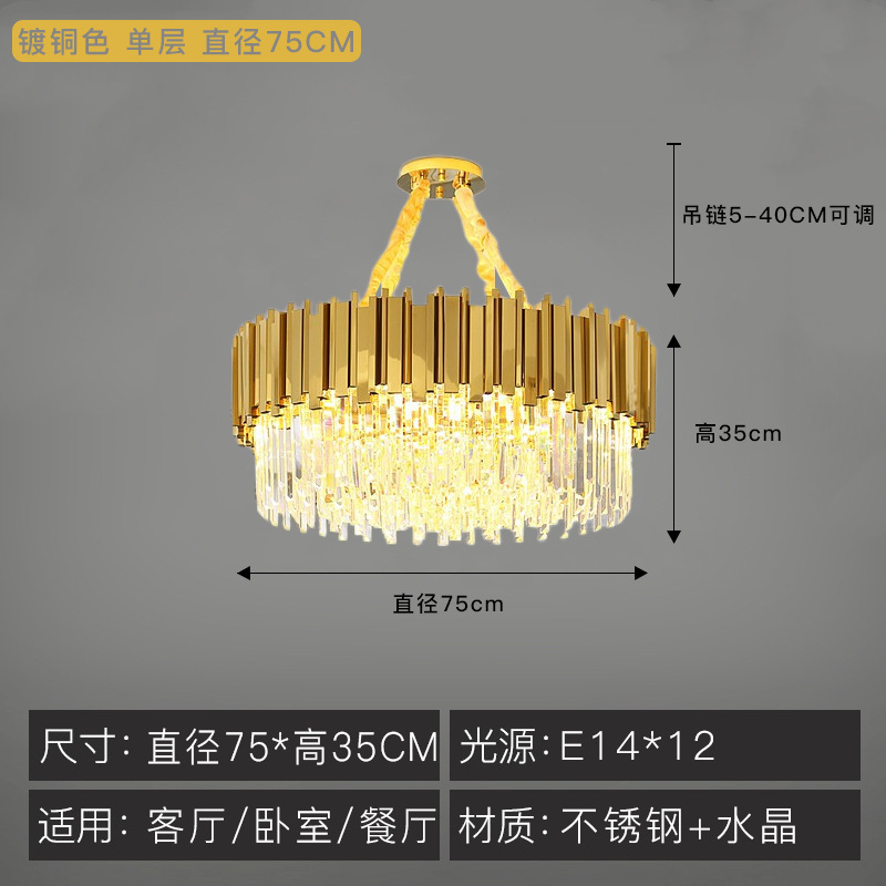 "골드 단일 레이어" 직경 75cm