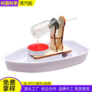 �Ƽ�С�����l��DIY������ģ�̓�ͯ�ƌW������stem�ֹ�Ȥζ����