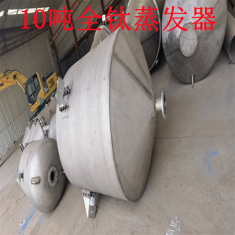 出售二手不锈钢浓缩蒸发器  5吨MVR强制循环蒸发器 回收