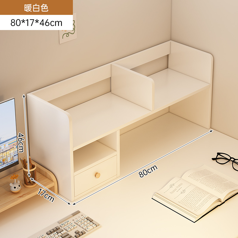 Estante de escritorio estante de almacenamiento simple de escritorio de estudiantes estante multicapa escritorio de oficina dormitorio pequeño gabinete de libros