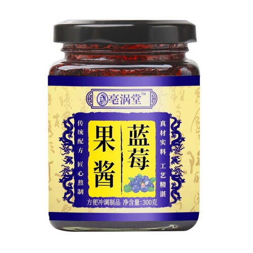 Blueberry jam sour and delicious home breakfast bread toast spread jar 300g source straight from the source