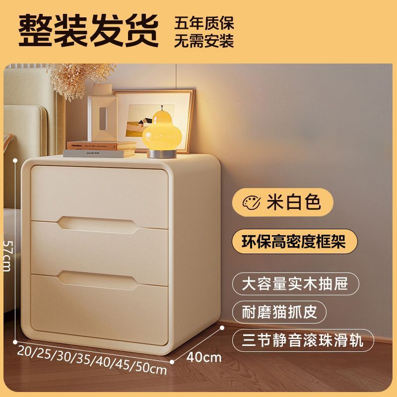 厂家直销小型轻奢高级家用多层收纳卧室床边简约奶油风实木床头柜|undefined