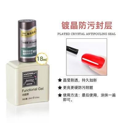 Crystal plated anti-fouling sealant