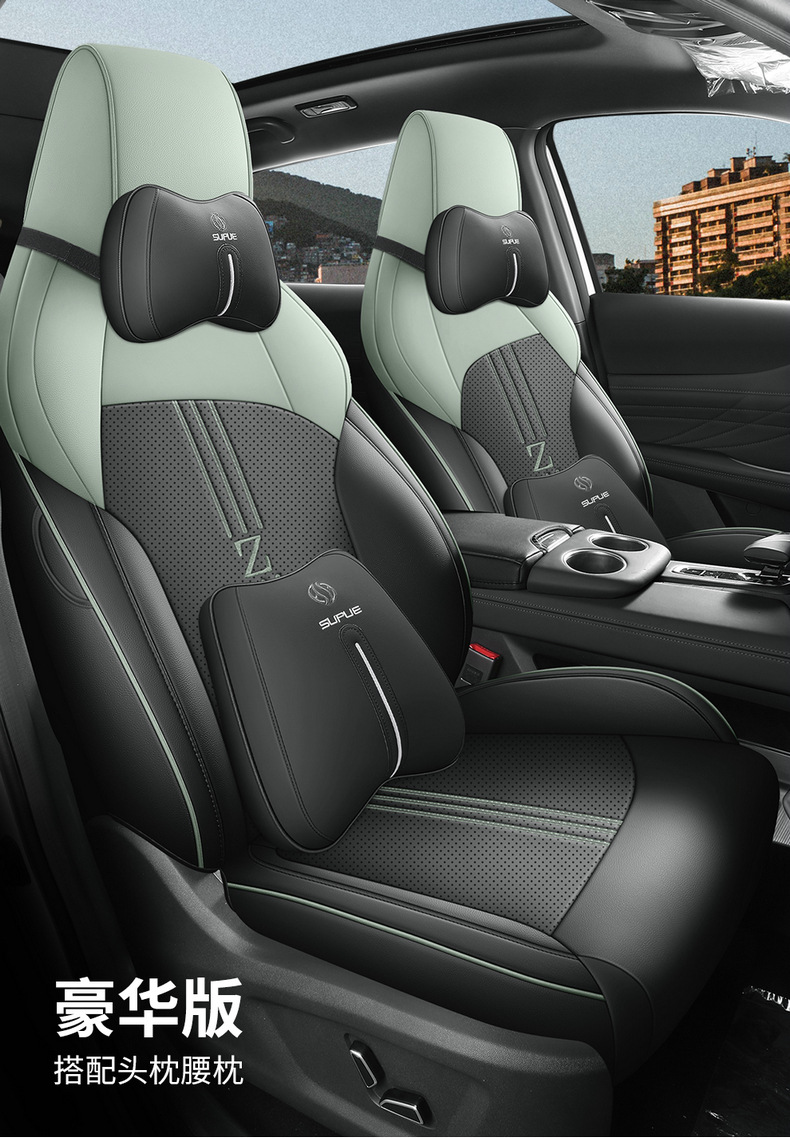 New Changan UNI-Z Special Seat Cover Modified Full Surrounding Seat Cover 2 Gravity Z Car Seat Cushion Leather Supplies