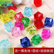 10mm��ˮ���ʯdiy�ֹ������ɫ͸��������ɢ��ɢ��
