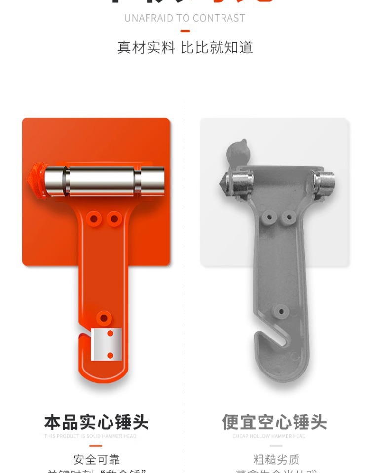Flame Warrior Car Safety Hammer Car Escape Hammer Window Breaker Car Emergency Multifunctional Artifact Defense Hammer