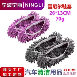 汽车清洁工具;拖把配件;其他洗车工具