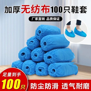 һ���ԟo����Ь�׷�ˮ�Ӻ���m��ӏS܇�g�ӼҸ��|��Ь��һ�����_