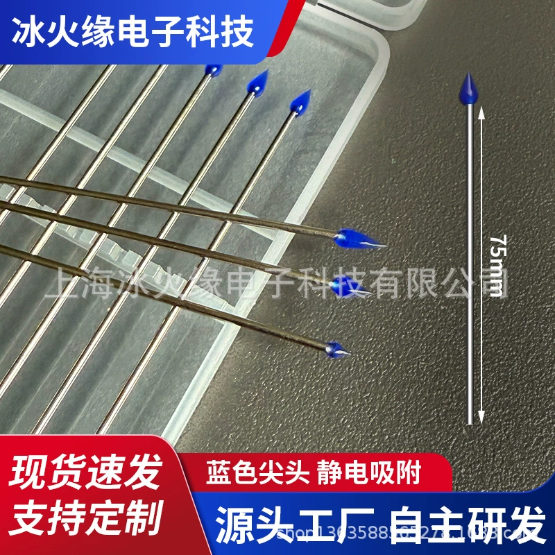 Гелевая палочка из нержавеющей стали, заостренная палочка для протирки, синяя заостренная палочка для линз