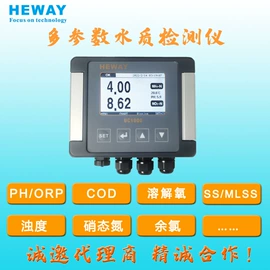 水质分析仪;浊度计;电导仪器