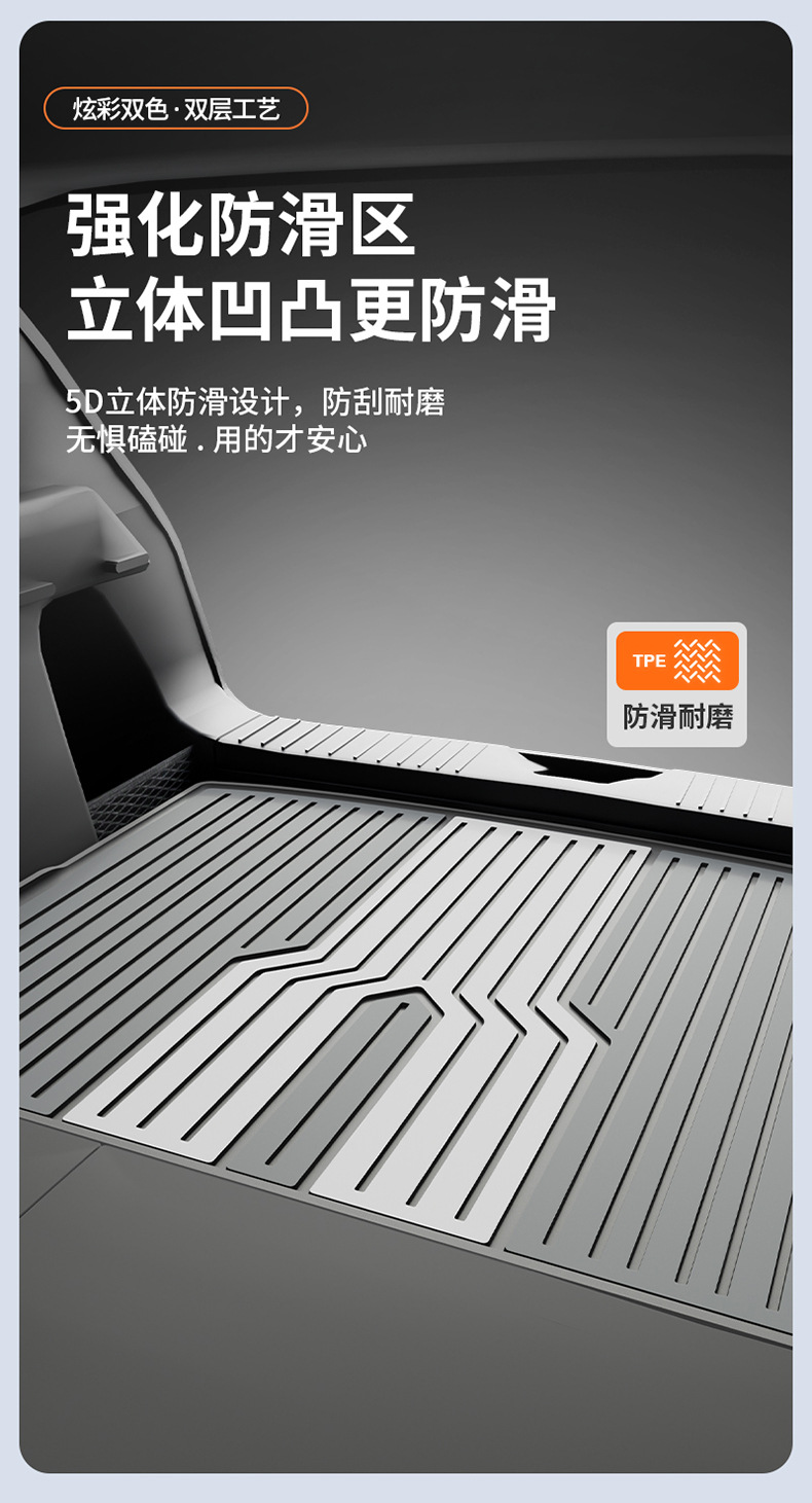 BYD Sea Lion 05 06 Seal Seagull Dolphin Han L Qin PLUS Yuan UP Tang L Song Colorful TPE Trunk Mat