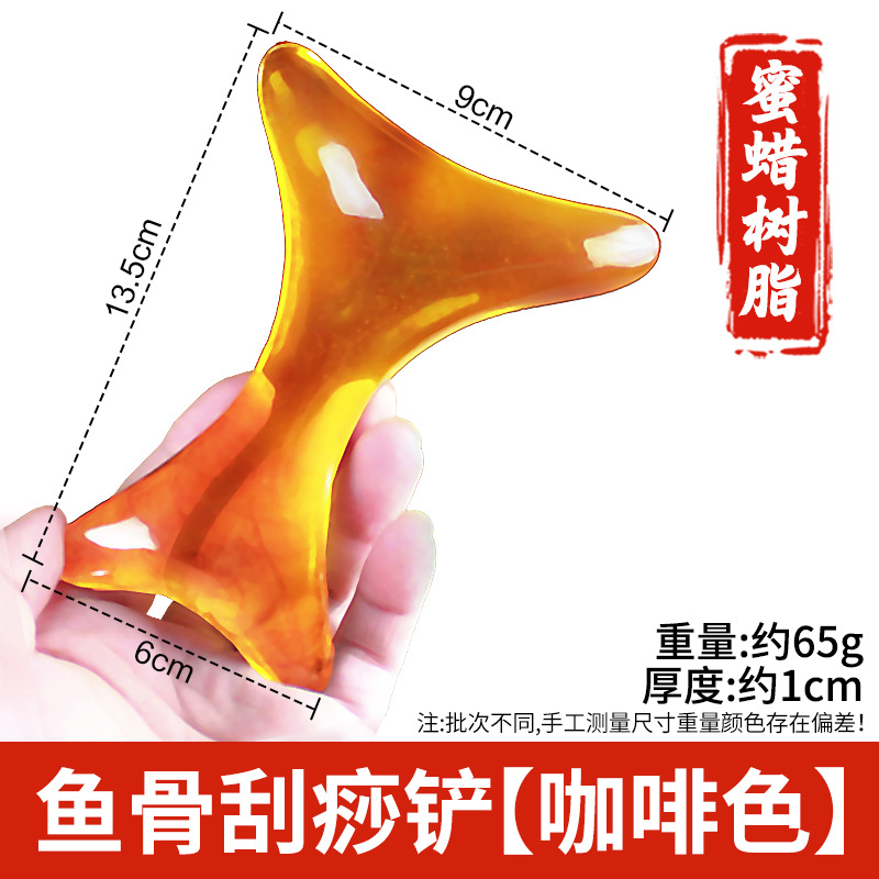 Arco de resina raspado pala columna cervical masajeador trasero pierna hombro cuello cara Meridian dragado rodando tendón cuerpo Universal