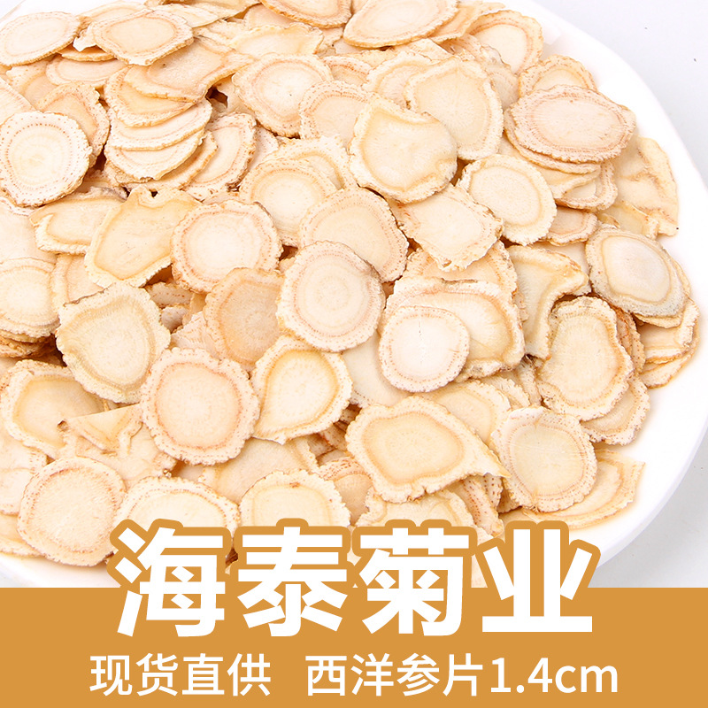 Диаметр 1.4мм, 1.4см