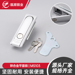 MS103���������\�Ͻ�ƽ���i�_�P���i�Cе���늙C���i�_�P������