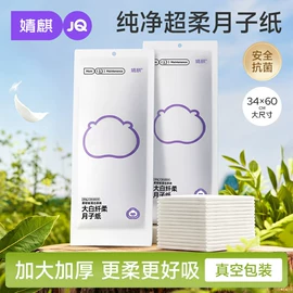 连身衣、爬服;孕妇裤;童套装