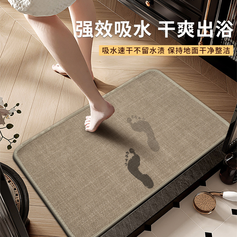 Simple Style Home Bathroom Floor Mat, Linen Absorbent and Quick-Drying Mat for Bathroom, Non-Slip and Dirt-Resistant Foot Mat for Toilet Entrance Simple Style Home Bathroom Floor Mat, Linen Absorbent and Quick-Drying Mat for Bathroom, Non-Slip and Dirt-Resistant Foot Mat for Toilet Entrance