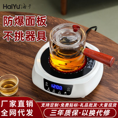 新型電気陶炉茶器単小型静音蒸し急須は全ガラスを保温して水を沸かすことができます。