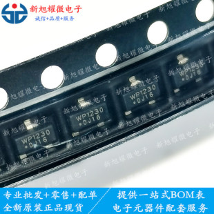 WP1230-S30R �zӡ WP1230 ���bSOT23-3 �NƬоƬIC ��ǰՈ��ԃ