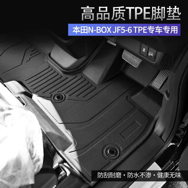 Es adecuado para 23 - 24 Honda NBOXJF5 JF6 timón derecho 3D todo el tiempo material TPE almohadilla de pie de automóvil antisucio