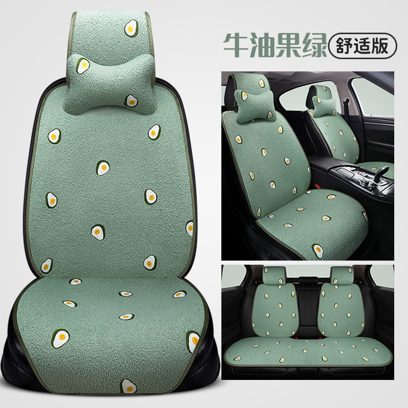 2023秋冬のぬいぐるみの車のクッションのシートカバーのシートクッションの小さい清新な女性の車のクッションの卸売り|undefined