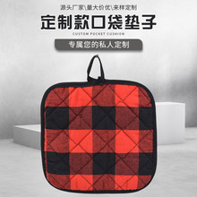 加工定制隔熱墊家用廚房餐桌墊口袋墊子耐熱易清洗碗杯墊鍋墊