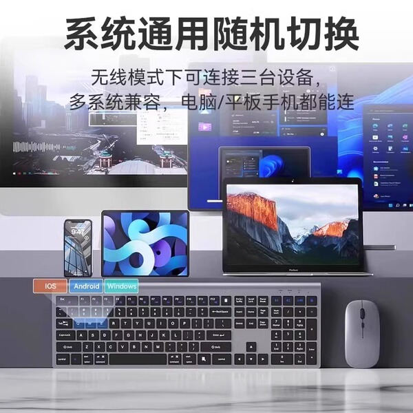 Wireless ultra thin keyboard