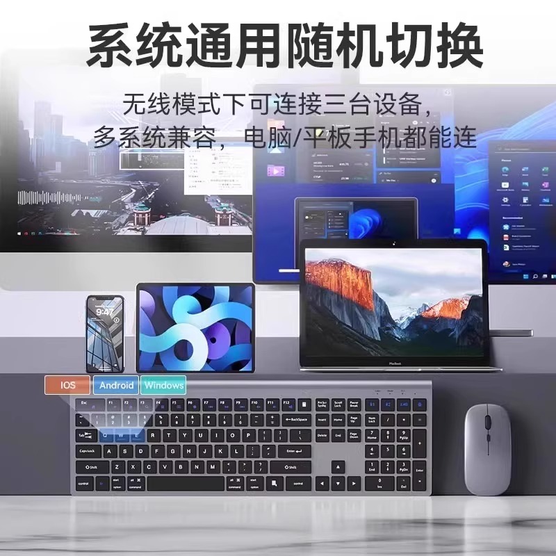 Bluetooth inalámbrico ultra delgado teclado y ratón conjunto de computadora portátil ilimitado teclado y ratón de oficina carga silenciosa