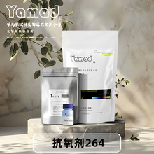 264 2,6-嶡-4-׻ 128-37-0 ɫY 1kg