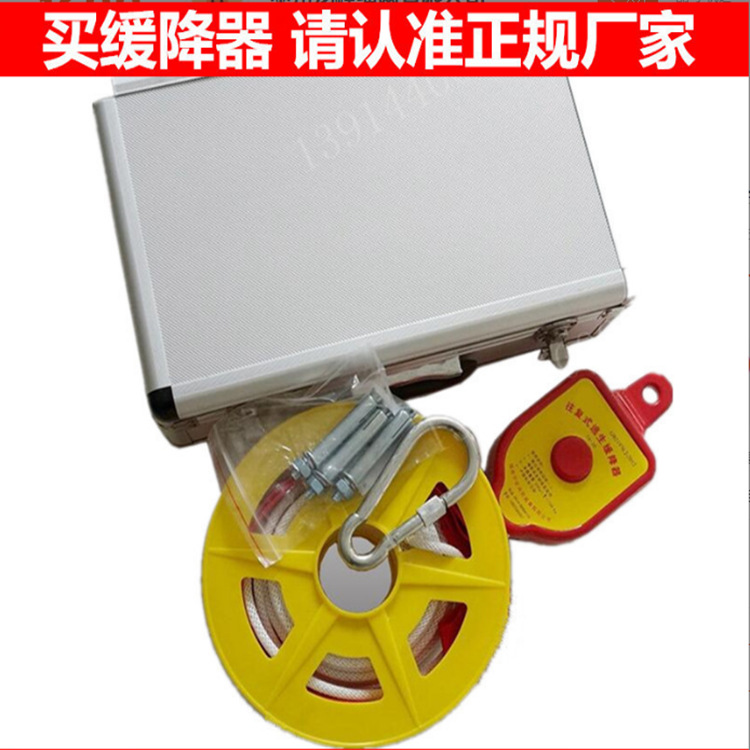 高楼逃生缓降器家庭缓降器高层火灾应急自救安全绳游乐场缓降器