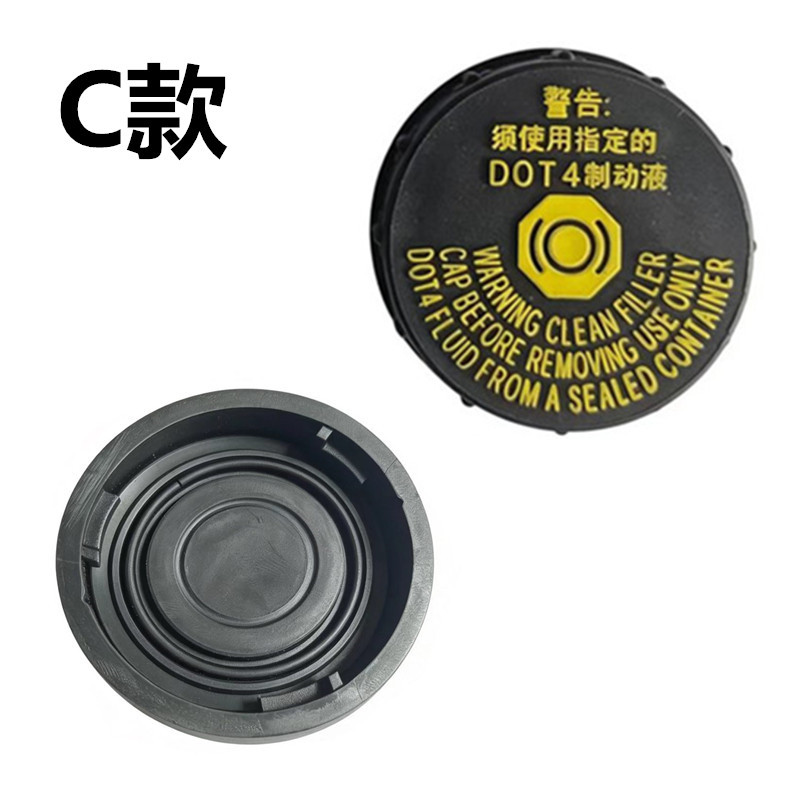 Suitable for Nissan brake fluid reservoir cap, brake fluid reservoir cap accessories 46020-4BA0A