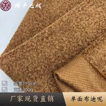�F؛���沼����300gë�����ׇ���ë�q���Ь�����ñ�ӹ�ˇƷ����
