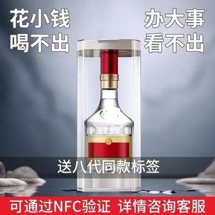 ��Z�˴�G��1573�����Ͱ׾�52���̄�˽����Ո500mlƿ�b���������l