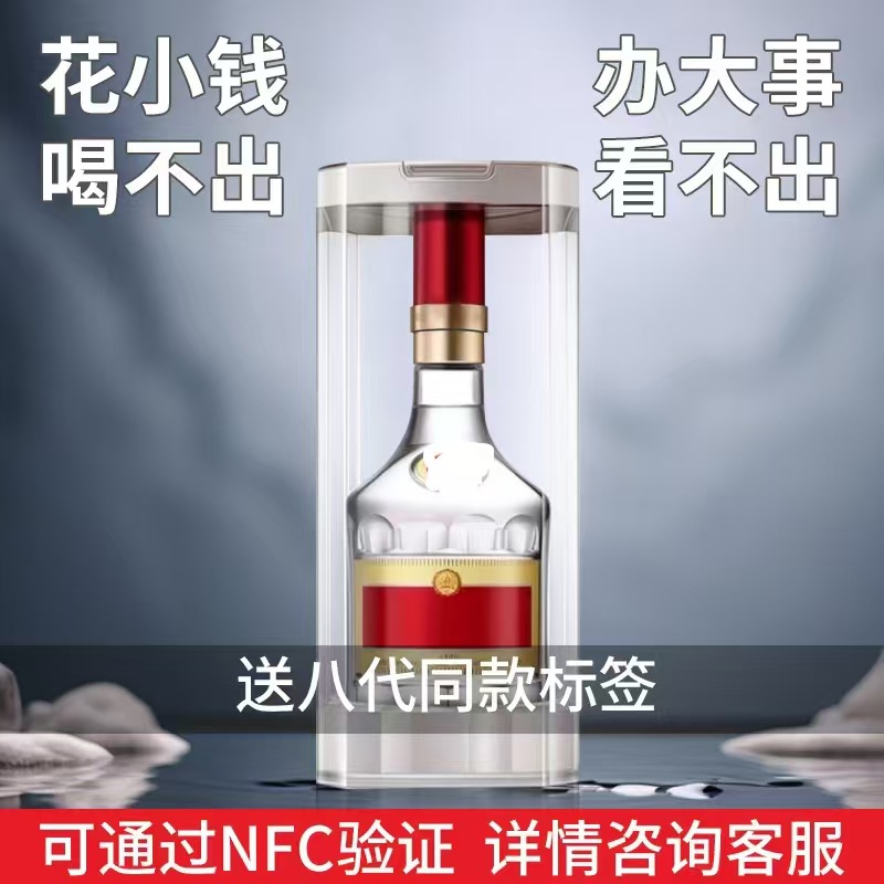 五粮八代G窖1573浓香型白酒52度商务私人宴请500ml瓶装酒整箱批发