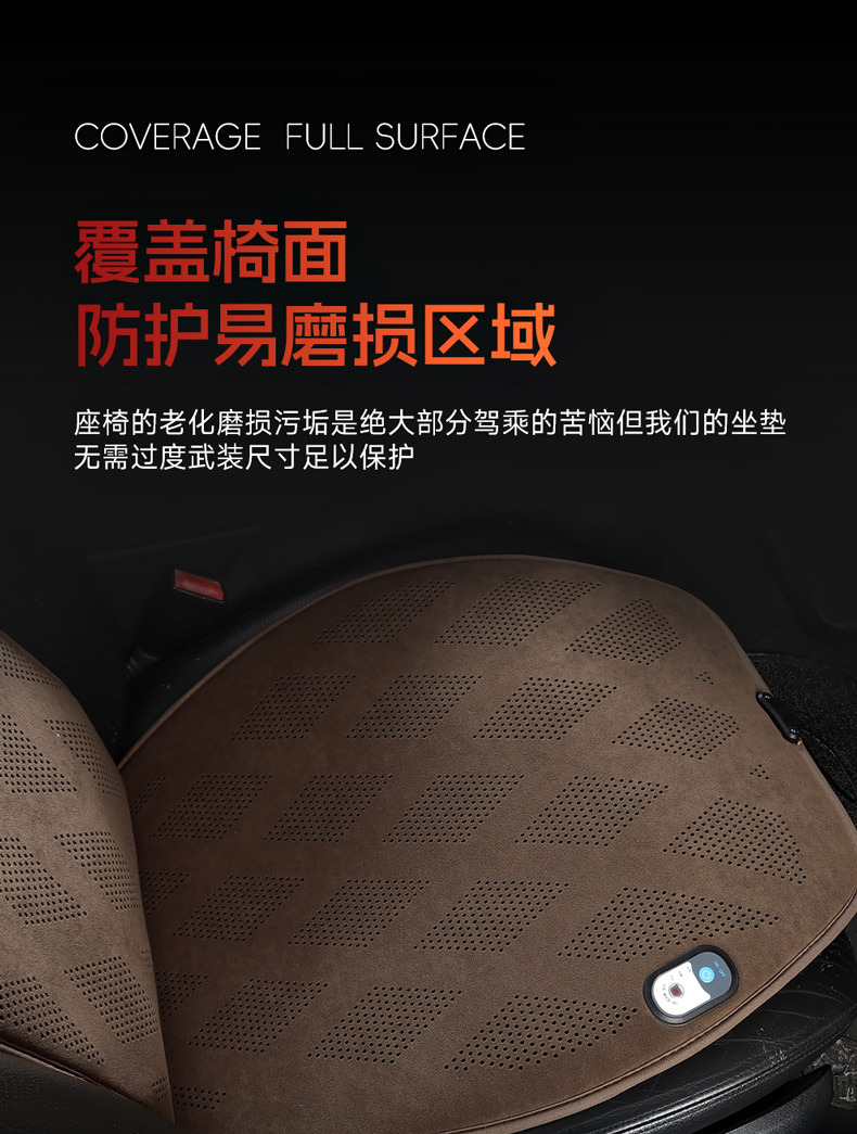 Car Heated Cushion Winter Car Warm Seat Fast Heating Electric Heating Plush Monolithic Cushion Cross-border Shipping