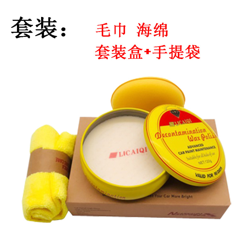 Qìchē Carnauba Wax Nano Polish Paint Scratch Repair Coating (Car wax) - car-wax-set