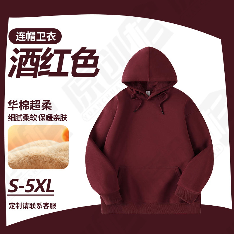 Sudadera de Algodón Pesado con Forro Polar Térmica para Otoño e Invierno image 32