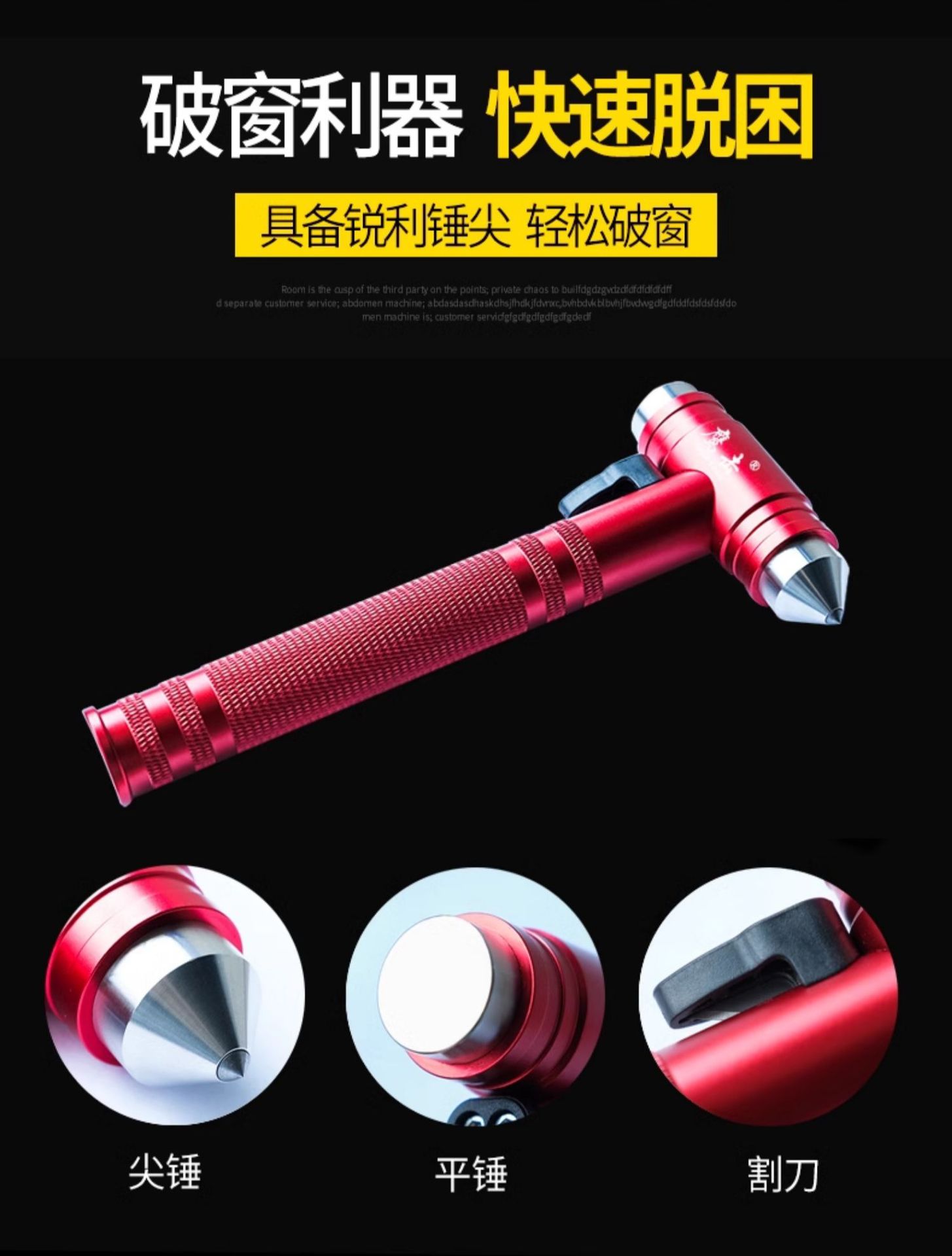 Suitable for Double-Layer Glass Large Car Safety Hammer, Suitable for Tesla, Ideal, Xiaomi and Byd Escape Hammer