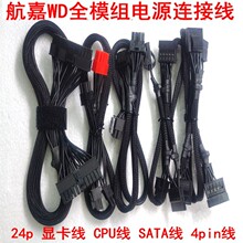 �Դģ�M��850K 650K 750K MVP 650B P850W�@����