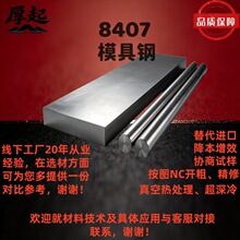 8407�����ȸ���֯΢ϸ�����ӻ��ȹ����ӳ�ģ������ѹ��ģע��ģ