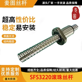 机床丝杆;导轨;其他机械加工