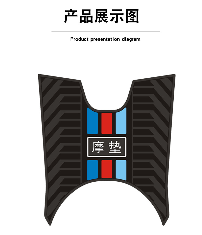 Suitable for Jingying Zy125T-12B Rubber Foot Pads Motorcycle Waterproof Anti-Slip Wear-Resistant Foot Pedal Pad Modification Accessories