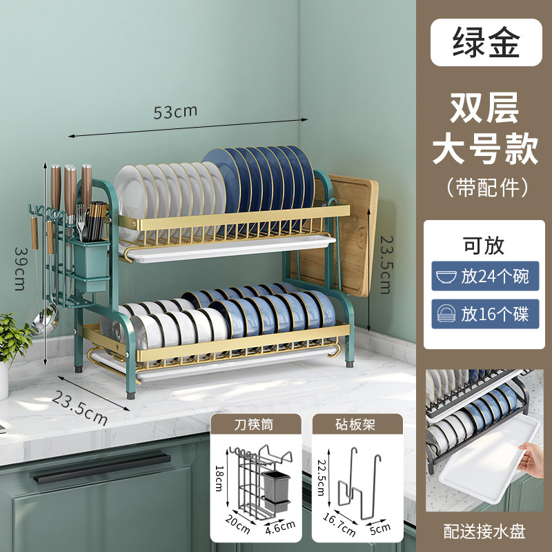 厨房置物架碗碟沥水架不锈钢碗架家用台面碗柜双层碗筷碗盘收纳架|undefined